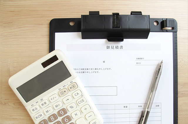 契約前に必ず行ってもらうこと