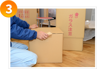 作業後のお掃除も対応!明朗会計!
