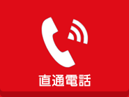 090-8880-8222